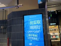 -海底捞火锅(长宁路龙之梦店)