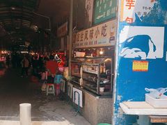 -友生风味小吃(营平农产品市场店)