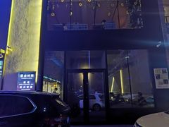 -深蓝超市Alcohol Player餐酒吧