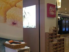 -西贝(金桥店)