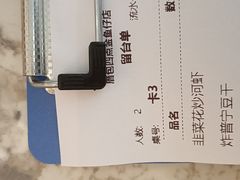 -厝包四点金·潮宴(太古仓店)