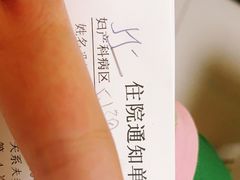-中国人民解放军第九医学中心(306医院)