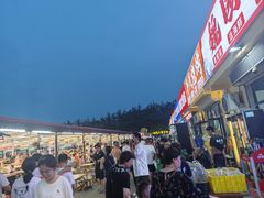 -大学城夜市