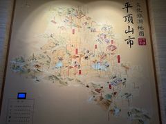 -平顶山博物馆