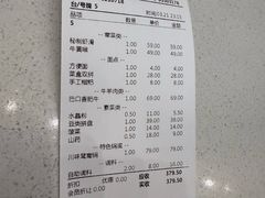 -天府火锅·始于1989年(老城十字街店)