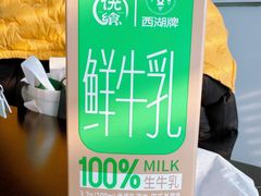 -世纪联华超市(浦电路店)