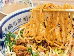 -毛大碗西府削筋面(土门店)