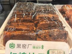 -黑窑厂糖油饼烤鸭·清真菜(旗舰店)
