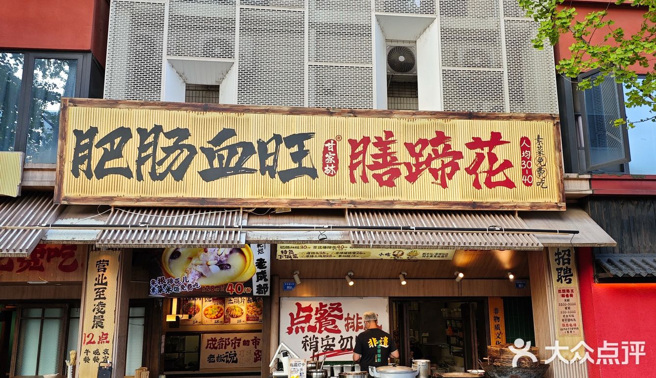 免费吃⁉️望平街的平价餐厅都卷成这样了吗[惊讶]