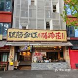 免费吃⁉️望平街的平价餐厅都卷成这样了吗[惊讶]