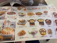 -小菜园新徽菜(常州武进吾悦店)