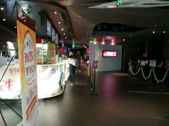 -博纳UA影城(KK Mall店)
