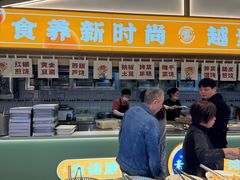 -素满香·全民食养自助(长宁龙之梦店)
