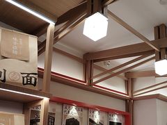 -味千拉面(广州白云机场T1西二店)