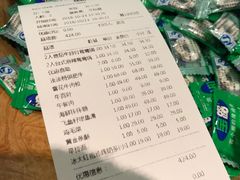 账单-湊湊火锅·茶憩(杭州湖滨银泰in77店)