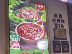 -石榴姐•山城小馆(创始店)