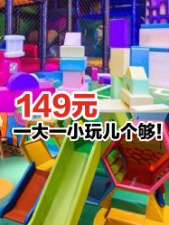 -KidSteam儿童乐园(富力城店)