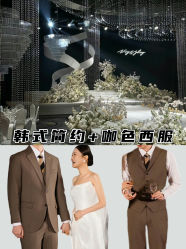 -Hongdu红都·高端西装定制男士西装礼服大衣定制