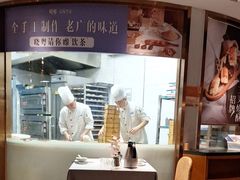 -晓粤·惹味粤菜(凯德乐峰广场店)