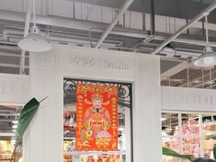 -桂发祥·直营(古文化街店)