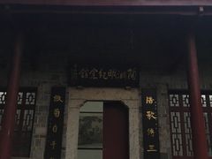 -中华贤母园-陶渊明纪念馆