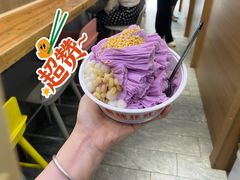 -串妹花式冰粉(乐山总店)