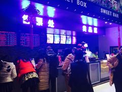 -星光花园影城(衡成天虹广场店)