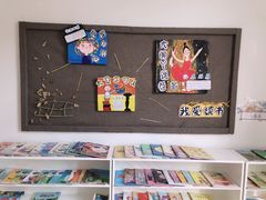 -育知苑幼儿园