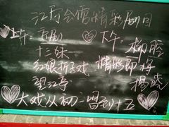 -江宁会馆(劈柴院店)