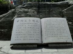 -云南省图书馆
