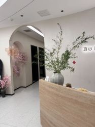 -V Charm芮槿肌肤管理