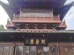 -梦姑塘文化公园