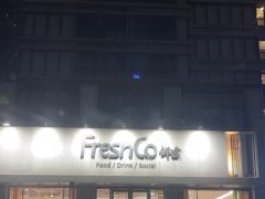 -FreshCo鲜途·西厨(大良店)