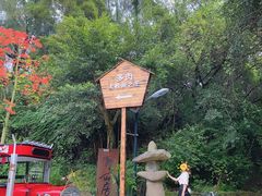 -厦门园林植物园-植物园滴水山房