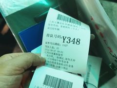 -上海市公安局交通警察总队车辆管理所三分所