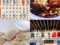 -龙湖星悦荟(颐和店)