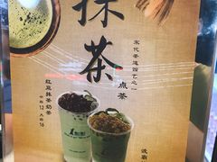 -1点点(瑞安安康店)