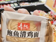 -AEON永旺(东方宝泰店)