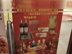 -开元食府(长兴路店)