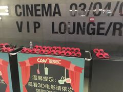 -CGV影城(金银潭激光IMAX店)