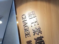 -霸王茶姬(正佳广场店)