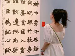 -江苏省美术馆(长江路新馆)