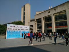 -浙江同济科技职业学院餐厅