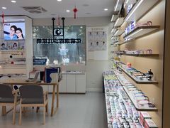 -亿视康青少儿眼镜(五官科店)