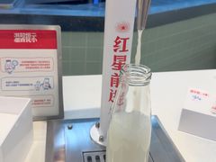 -红星前进面包牛奶公司(君太店)