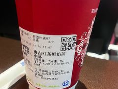 -茶百道(天一广场店)