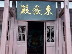 -窦圌山风景区