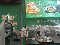 -黑窑厂糖油饼烤鸭·清真菜(总店)
