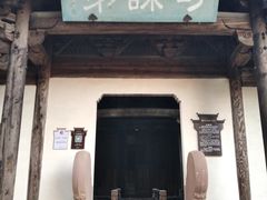 -潜口民宅博物馆