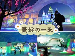 -世界之窗阿尔卑斯冰雪世界